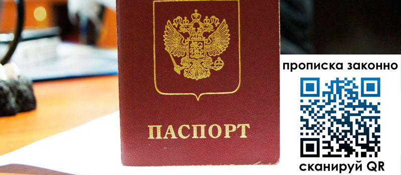 в Пересвете height= регистрация в Пересвете