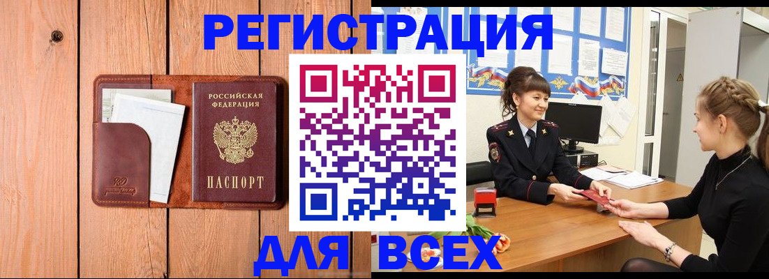 регистрация для дет. сада в Пересвете