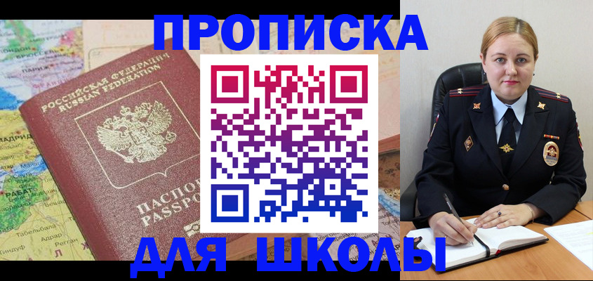 временная регистрация гарантия в Пересвете